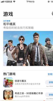 和平精英有辅助软件吗知乎(和平精英有辅助软件吗知乎)