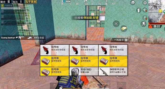 怎么制作和平精英辅助(制作和平精英辅助器)