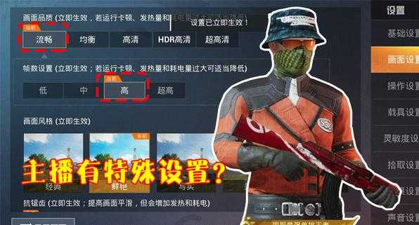 和平精英1v4辅助(吃鸡 和平精英辅助)