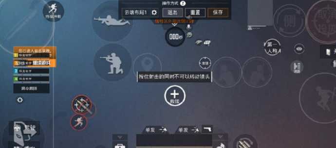 和平精英不求人辅助开火（和平精英不求人开不开辅助瞄准）