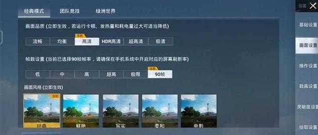 和平精英AI辅助小机菜单(和平精英ai辅助小机菜单下载)