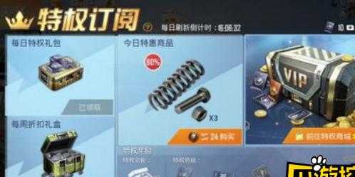 和平精英辅助低价发卡网（和平精英辅助卡网低价对接）