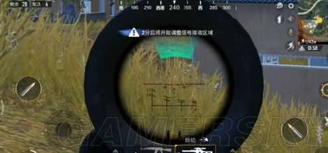 和平精英辅助射击视角(和平精英辅助射击视角设置)