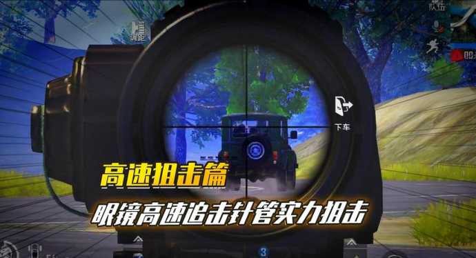 和平精英狙击手辅助官网(和平精英狙击战)