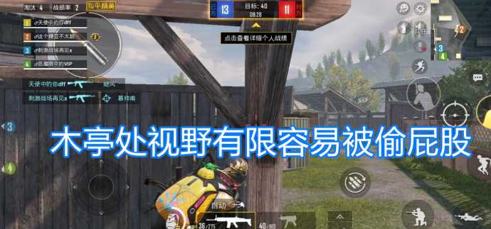 和平精英透视变态辅助(和平精英透视变态辅助软件下载)