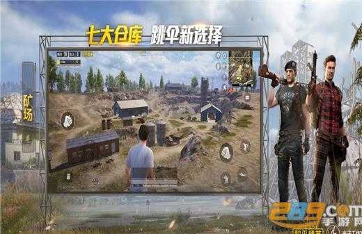 和平精英辅助mvp破解版（和平精英upup辅助破解版）
