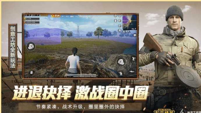 和平精英最稳定的辅助（和平精英什么辅助最稳定）