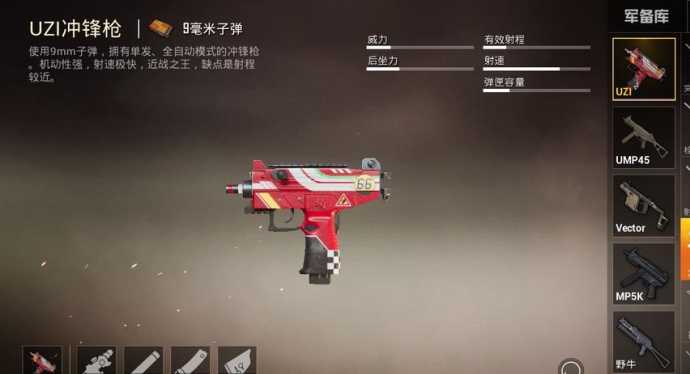和平精英近战辅助器有哪些(和平精英中的近战神器是什么)