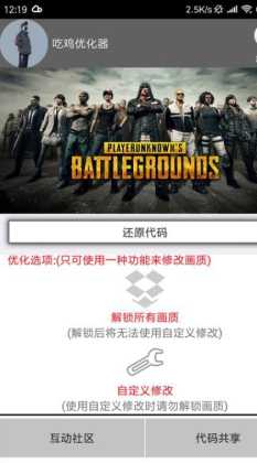 和平精英辅助卡盟ios(和平精英辅助卡盟网)