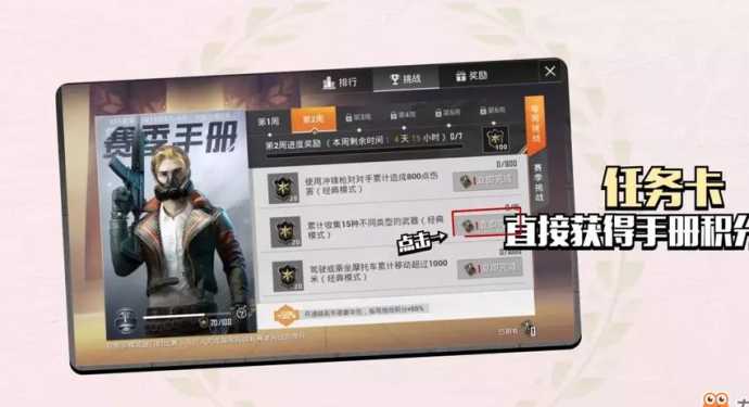 和平精英九游辅助器(和平精英zy辅助器app)