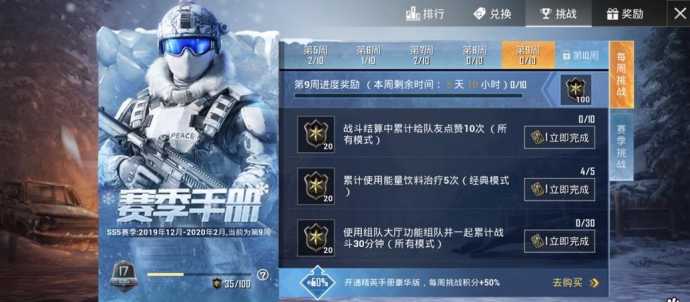 和平精英亦周直装辅助(和平精英zy直装辅助)