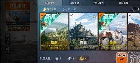 和平精英辅助游戏盒子(和平精英游戏辅助器免费)