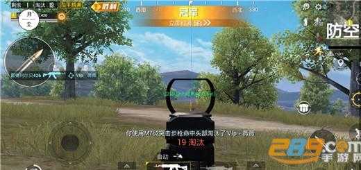 和平精英星星辅助器教程(星星吃鸡辅助)