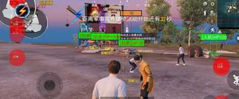 和平精英辅助线有用吗(和平精英辅助好用吗)