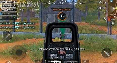 和平精英如何开辅助瞄准镜(和平精英如何开启辅助瞄准)