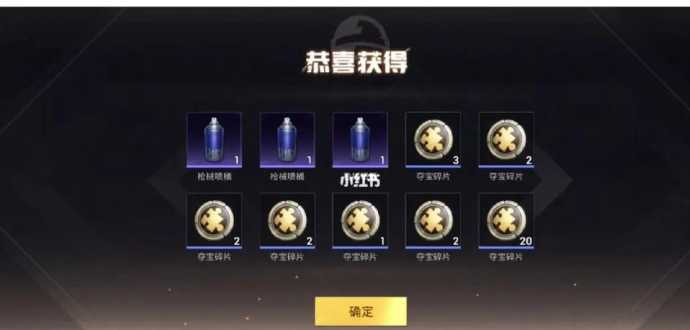 和平精英辅助贵吗(和平精英辅助多少钱一个月)