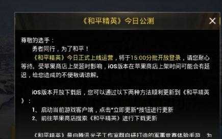 和平精英辅助费用多少钱(和平精英端游辅助)