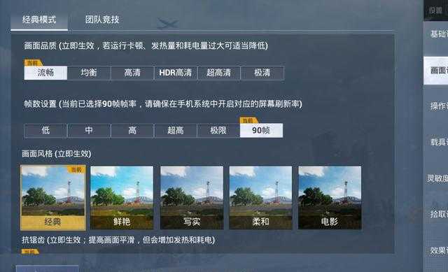 和平精英辅助器平板（2021最新和平精英辅助器）