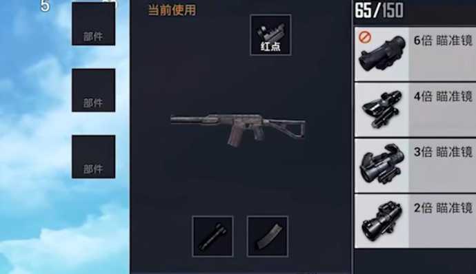 和平精英腰射辅助器叫什么(和平精英腰射用什么枪)
