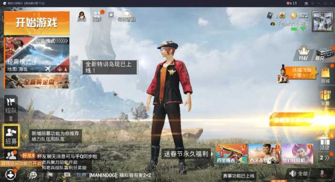 和平精英m16a4辅助软件(和平精英辅助器下载教程视频)
