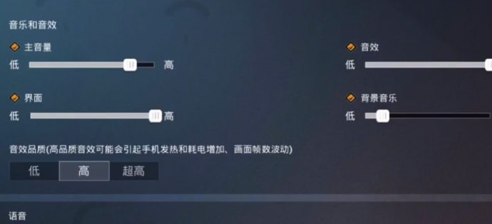 和平精英听声辨位练习辅助(和平精英听声辨位训练软件下载)