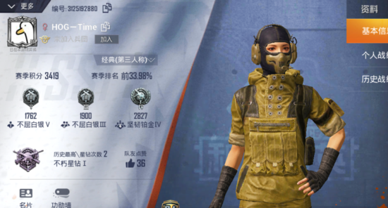 和平精绿巨人和平精英辅助(和平lv辅助)