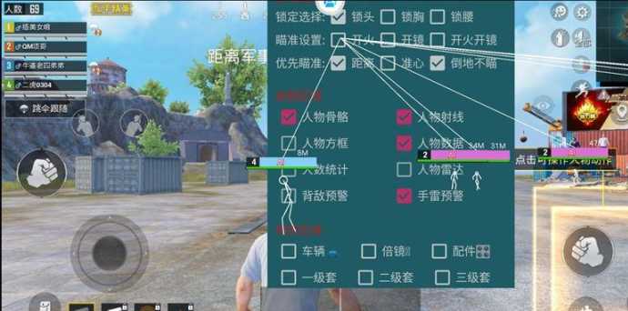 和平精英球球辅助怎么(和平精英星球辅助)
