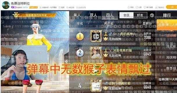 哪个yy频道卖和平精英辅助(和平精英哪个平台主播多)