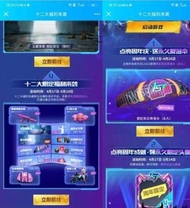 和平精英辅助发卡网915(和平精英辅助提卡发卡网)