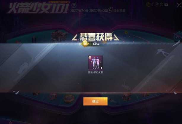 闲鱼买和平精英辅助（闲鱼卖和平精英皮肤是真的吗）