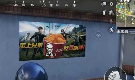 肯德基直装和平精英辅助(肯德基直装和平精英辅助器)