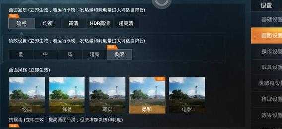 和平精英辅助神器画质(和平精英画质修改辅助软件下载)