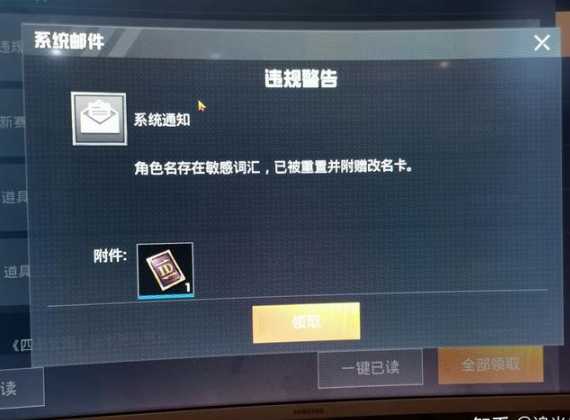和平精英没有神器辅助吗（和平精英没有神器辅助吗知乎）