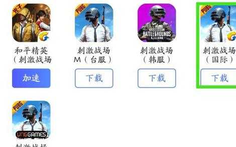 小强辅助网和平精英(和平精英小强辅助下载)