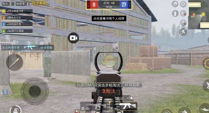 和平精英辅助瞄准乱跳(和平精英辅助瞄准失效)