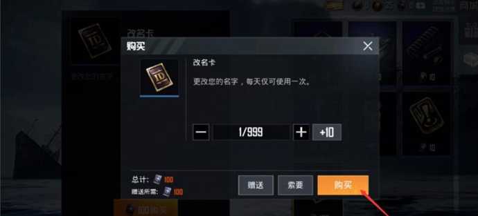 和平精英小卡辅助名字（和平精英小卡辅助名字怎么取）