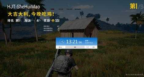 和平精英卡比兽辅助(和平精英卡蒙辅助)
