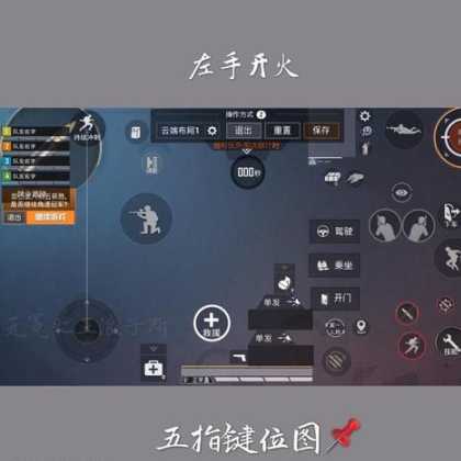 和平精英平板安装键盘辅助(和平精英平板安装键盘辅助工具)