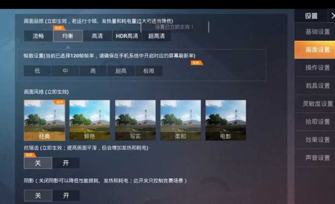 和平精英怎么用ipad辅助功能(和平精英怎么用ipad辅助功能登录)