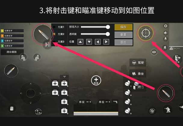 和平精英手柄辅助器配件识别(和平精英手柄匹配问题)
