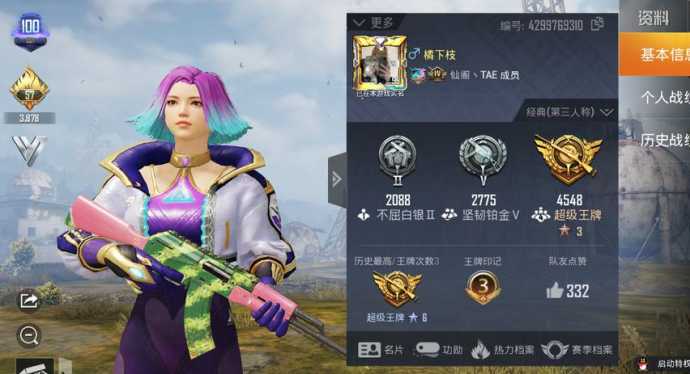 和平精英皮皮辅助购卡(皮皮虾和平精英辅助)