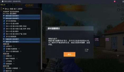 和平精英防封辅助最新版(和平精英防封软件下载)