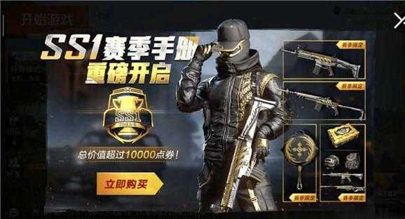 和平精英uubox辅助(和平精英orng辅助)