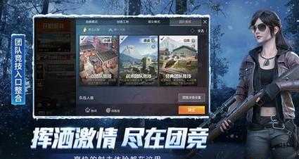 最新的和平精英辅助(2021最新和平精英辅助)