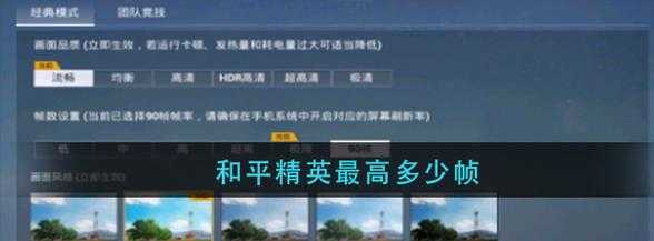 和平精英辅助怎么弄最稳(和平精英辅助制作教学)