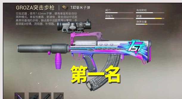 和平精英最牛辅助装备图片(和平精英最稳的辅助)