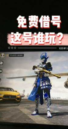 和平精英傀儡辅助免费(548wgcn和平精英辅助免费)