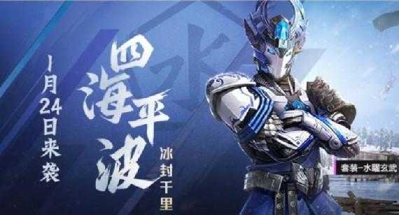和平精英辅助麒麟是什么(乾坤和平精英辅助)