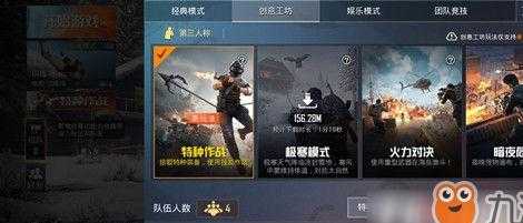 和平精英辅助特色(和平精英辅助特色在哪)