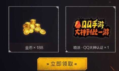 和平精英抽奖辅助器(抽皮肤和平精英助手)